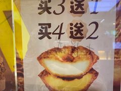 -西树泡芙(静安大悦城店)