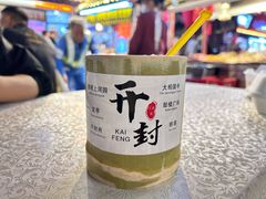 -鼓楼夜市