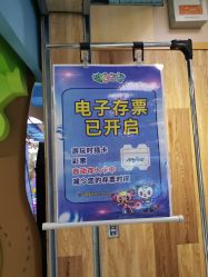 -莫莉幻想儿童乐园(北京昌发展万科店)