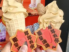 糖炒栗子华夫筒-麦当劳(百利广场店)