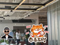 -WeWork中国(三里屯11号社区店)