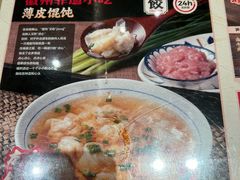 -老电影院饺店(休宁店)