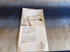 -烟台百纳瑞汀酒店