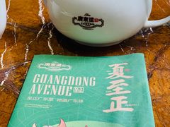 -广东道至正餐厅(区庄店)