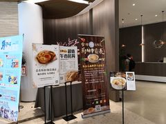 -张生记(丁香国际店)