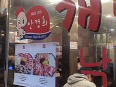 -蚂蚁家辣炒章鱼(海云台店)