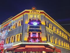 -中华巴洛克风情街