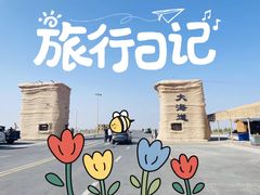 -哈密雅丹大海道景区
