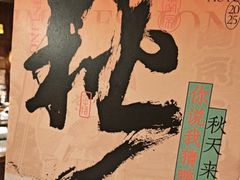 -南京大牌档(之心城店)