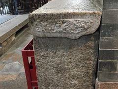 -吴财记面家(大同路店)