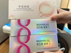 -禾美嘉医疗美容