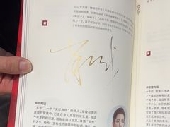 -棱石眼镜(CP静安店)