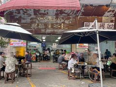 -兴华里茶记(禅城同济首店)
