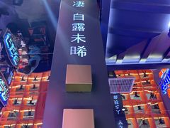 -秦炉烤肉(财富中心店)