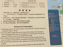 -同里国家湿地公园