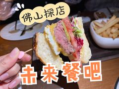 -FUTURE BAR(岭南天地店)
