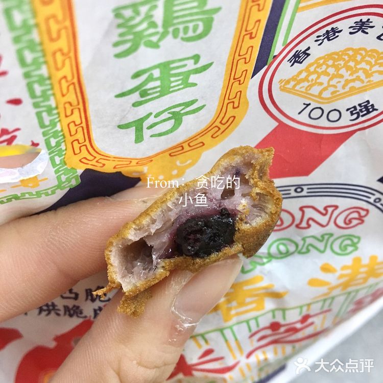 深圳美食✨米芝莲新品阿华田鸡蛋仔｜只要9.9