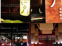 门面-江户烧肉(高德店)