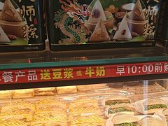 -味多美蛋糕(西安门店)