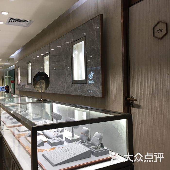 钻石小鸟西安体验中心