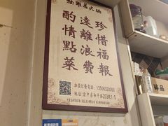 -独雅老火锅(原宏声巷店)