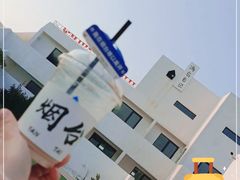 -海岛日记(养马岛店)