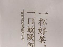 -奈雪的茶(石家庄万象城店)