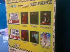 -荒岛实景沉浸密室(江汉路1店)