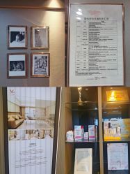 -蜜悦居月子中心(国金中心店)