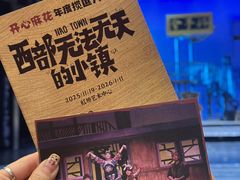 -虹桥艺术中心