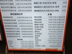 -蒸香阁皖北特色小吃(万达广场店)