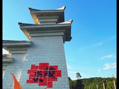 -炎帝陵景区