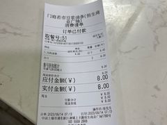 -门庭若市豆浆油条(恒生广场店)