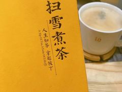 -扫雪煮茶(西村店)