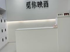 -觅你映画·精致照相馆(爱琴海店)