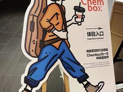 -CHEMBOX·COFFEE·BRUNCH(天津K11店)