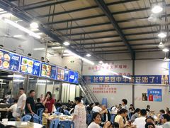 大堂-长平肥姐白粥·海鲜打冷