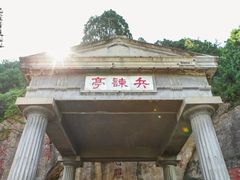 -华清宫景区