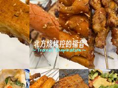 -有滋有味烧烤涮(果园星城C区店)