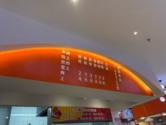 -阿上阿上麻辣香锅&麻辣烫(朝阳蓝色港湾店)