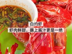 -小海豚•老字号海鲜餐厅(天涯店)