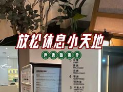 -青水瓦台汤泉(未央店)