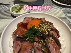 -和牛食堂•BISTRO(广州首店)
