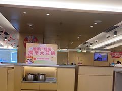 -海底捞火锅(旭辉MALL店)