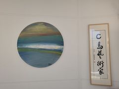 -莫内艺术岛海景咖啡
