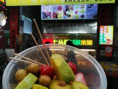 -老炳·七丛松甘草水果