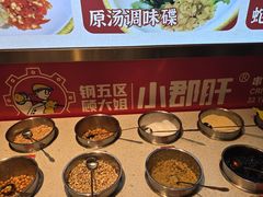 -钢管厂五区小郡肝火锅串串香(总店)