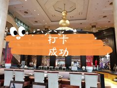 -上海齐鲁万怡大酒店·辣椒屋咖啡厅