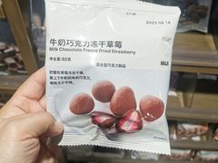 -MUJI无印良品(西单大悦城店)