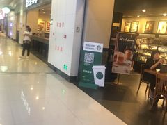 门面-星巴克(无锡大东方店)